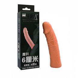 Capa Peniana Extensora no Formato de Pênis Realístico em TPR com Preenchimento Interno - Big Man III | 12 x 3,5 cm