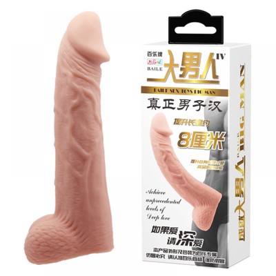 Foto 1 do produto Capa Peniana em Silicone com Glande não Preenchível e Veias Salientes - Baile Big Man | 14,0 x 3,0 cm