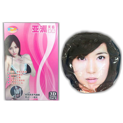 Dawanjia - Boneca Inflável com 2 Orifícios para Penetração em Cyberskin e Vibro - 1,50 m