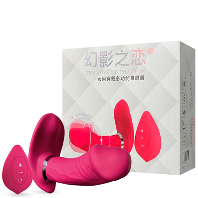 Foto 1 do produto Estimulador de Clitóris e Ponto G Recarregável com 7 Modos de Vibrações e Controle Remoto - The Love Of Phantom | Disponível em 2 Cores