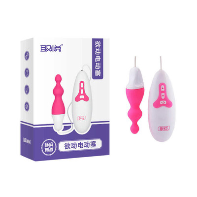 Foto 1 do produto Plug Anal Vibratório com 12 Modos de Vibração e Controle Remoto com Fio - Impulsing Velvet Smooth | 5,5 x 2,8 cm | Disponível em 2 Cores