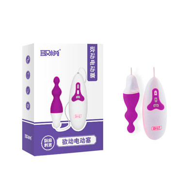 Foto 6 do produto Plug Anal Vibratório com 12 Modos de Vibração e Controle Remoto com Fio - Impulsing Velvet Smooth | 5,5 x 2,8 cm | Disponível em 2 Cores