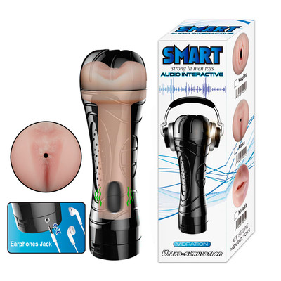 Masturbador Lanterna em ABS com Forma de Ânus em TPR, Vibração Multivelocidade e Função Gemido - Smart Vibration | 15 x 3,2 cm