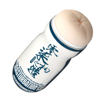 Foto 2 do produto Masturbador Masculino no Copo em TPE com Texturas Internas com Bocal de Ânus - Love Nest | 17 x 6,6 cm