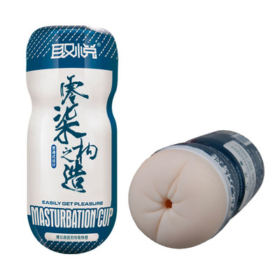Foto 1 do produto Masturbador Masculino no Copo em TPE com Texturas Internas com Bocal de Ânus - Love Nest | 17 x 6,6 cm