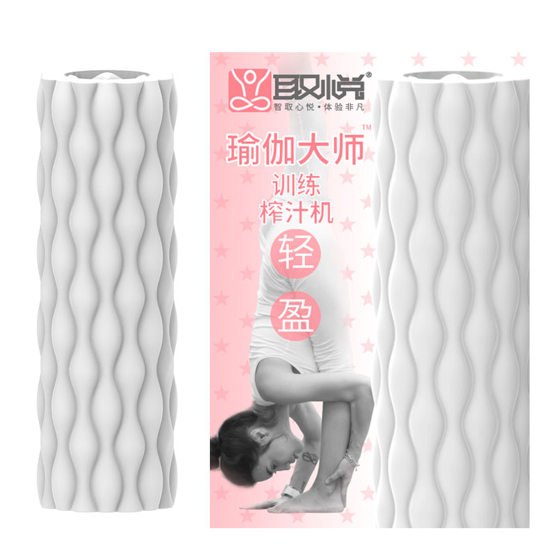 Masturbador Masculino Flexível e Reversível com Diversas Texturas Internas - Love Nest Circle | 12,6 x 3 cm - 2