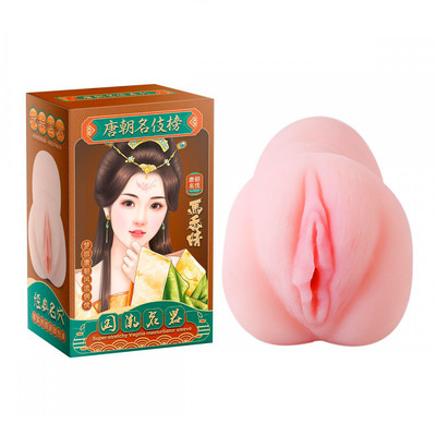 Masturbador Masculino no Formato de Vagina em TPE e Texturas Internas - Lilo | 13,5 x 3 cm