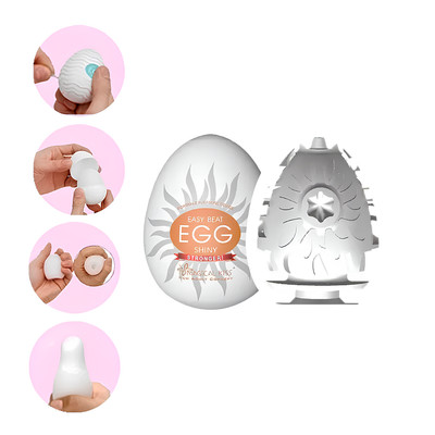 Foto 1 do produto Masturbador em Silicone com Ondulações no Interior - Magical Kiss Egg Shiny Stronger | 5,8 x 5 cm