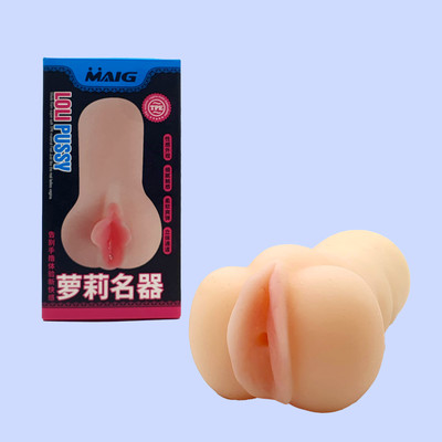 Mini Masturbador em TPE com Formato de Vagina e Ondulação Externa - Maig Loli Pussy | 8 x 3,2 cm