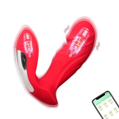 Vibrador Estimulador em Silicone com Glande Definida, Controle Via Aplicativo, 9 Modos de Vibração e Recarregável - Jump-O | 9 x 3,5 cm