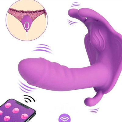 Foto 4 do produto Vibrador de Ponto G e Estimulador Clitoriano em Formato de Borboleta com 4 Modos de Vibração e Controle por Aplicativo à Distância - Duoai Butterfly