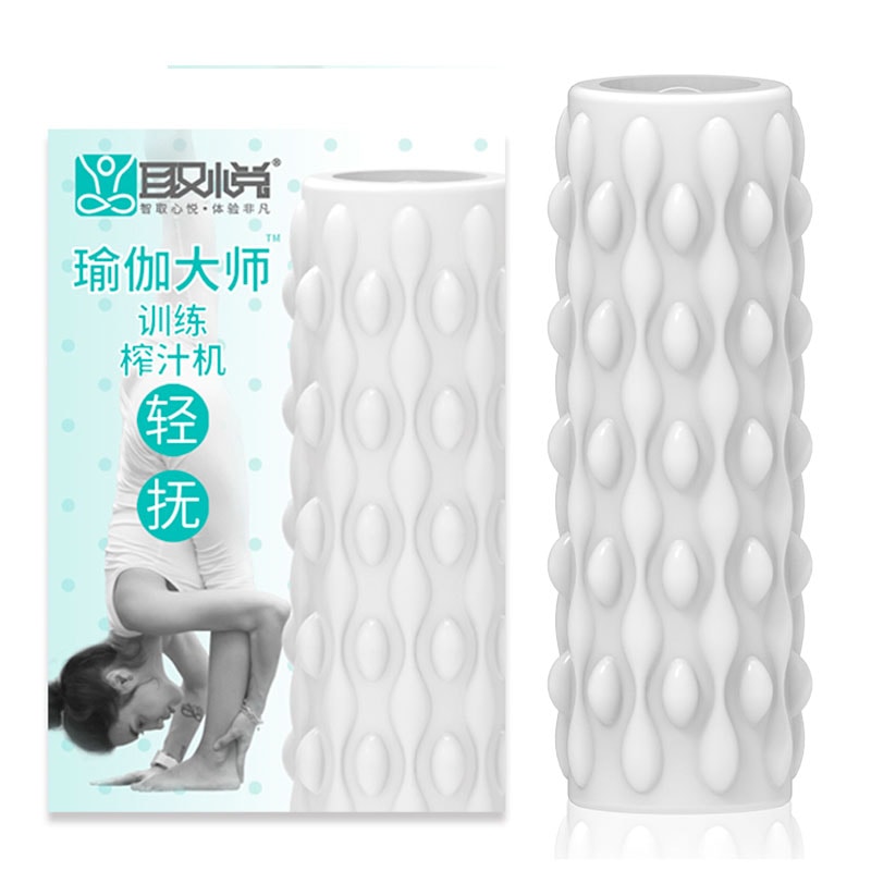 Masturbador Masculino Flexível e Reversível com Diversas Texturas Internas - Love Nest Balls | 13 x 4 cm - 3